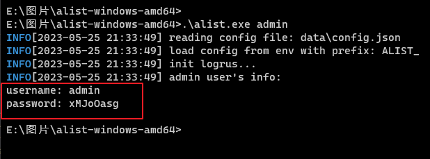 image-20260121011350310