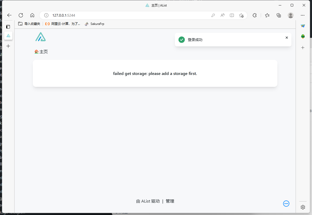 image-20260121011550827