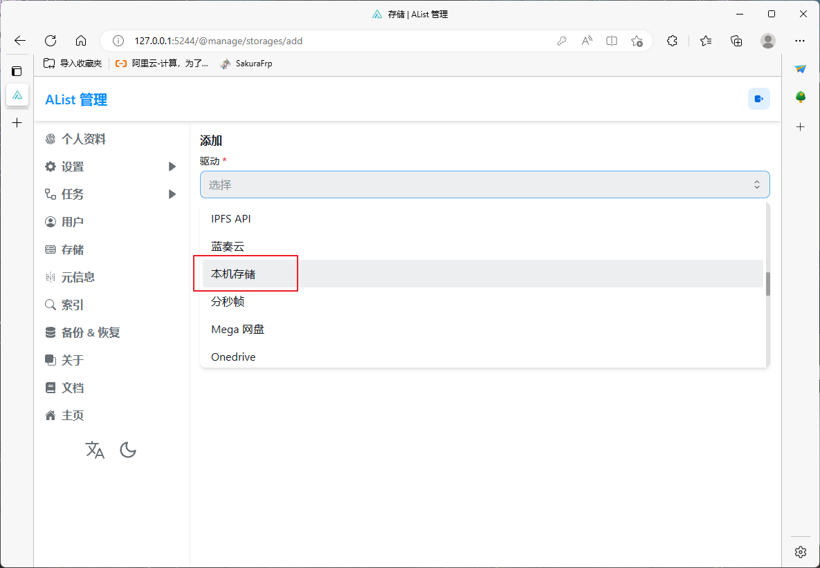 image-20260121011638646