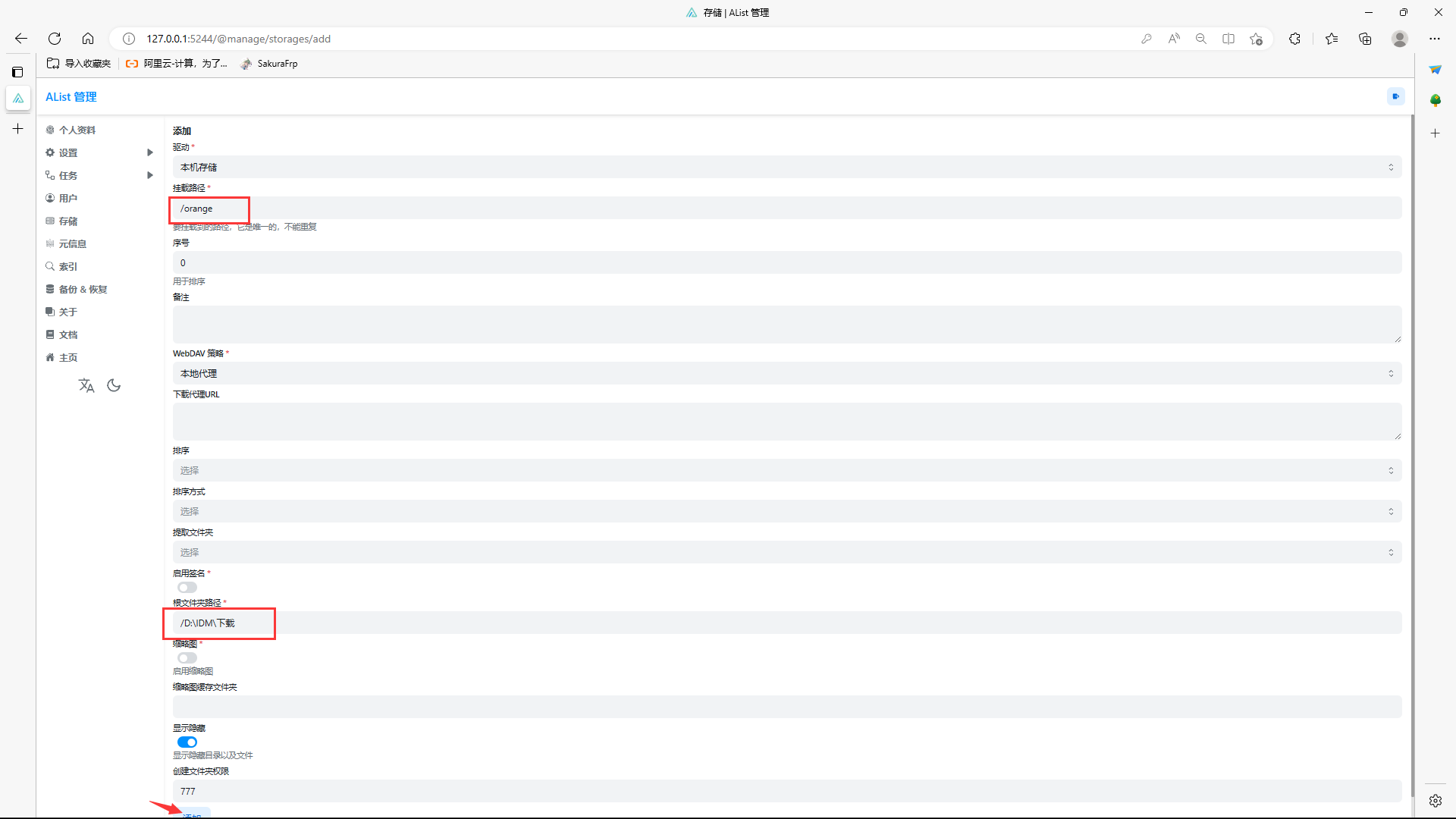 image-20260121011658440