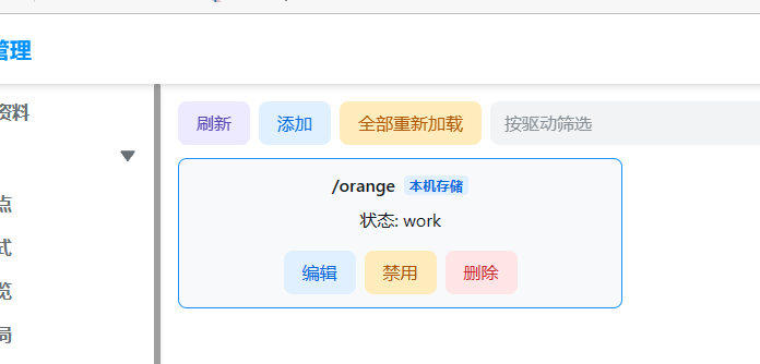 image-20260121011711749