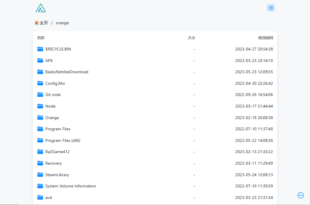 image-20260121011725399